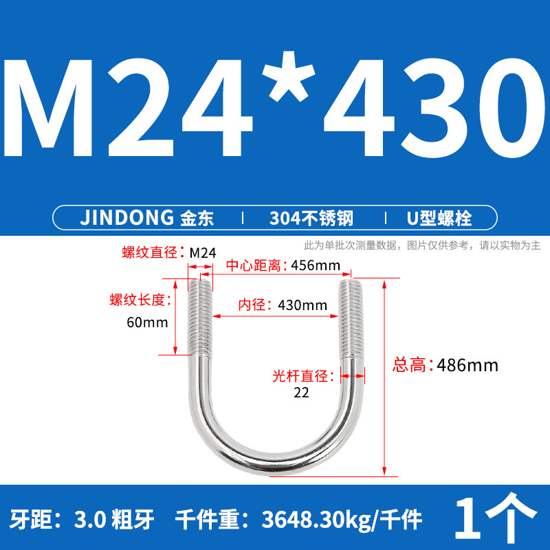 ✅ 304 ステンレス鋼 U 字型ボルト U 字型クランプ U 字型ネジ パイプクランプ クランプ パイプクランプ M6M8M10M12M16|undefined