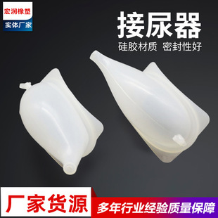 Silicone Ureter Elderly Bedridden Ureter Hemiplegia Incontinence Male and Female Urine Ureter Large Quantity Excellent