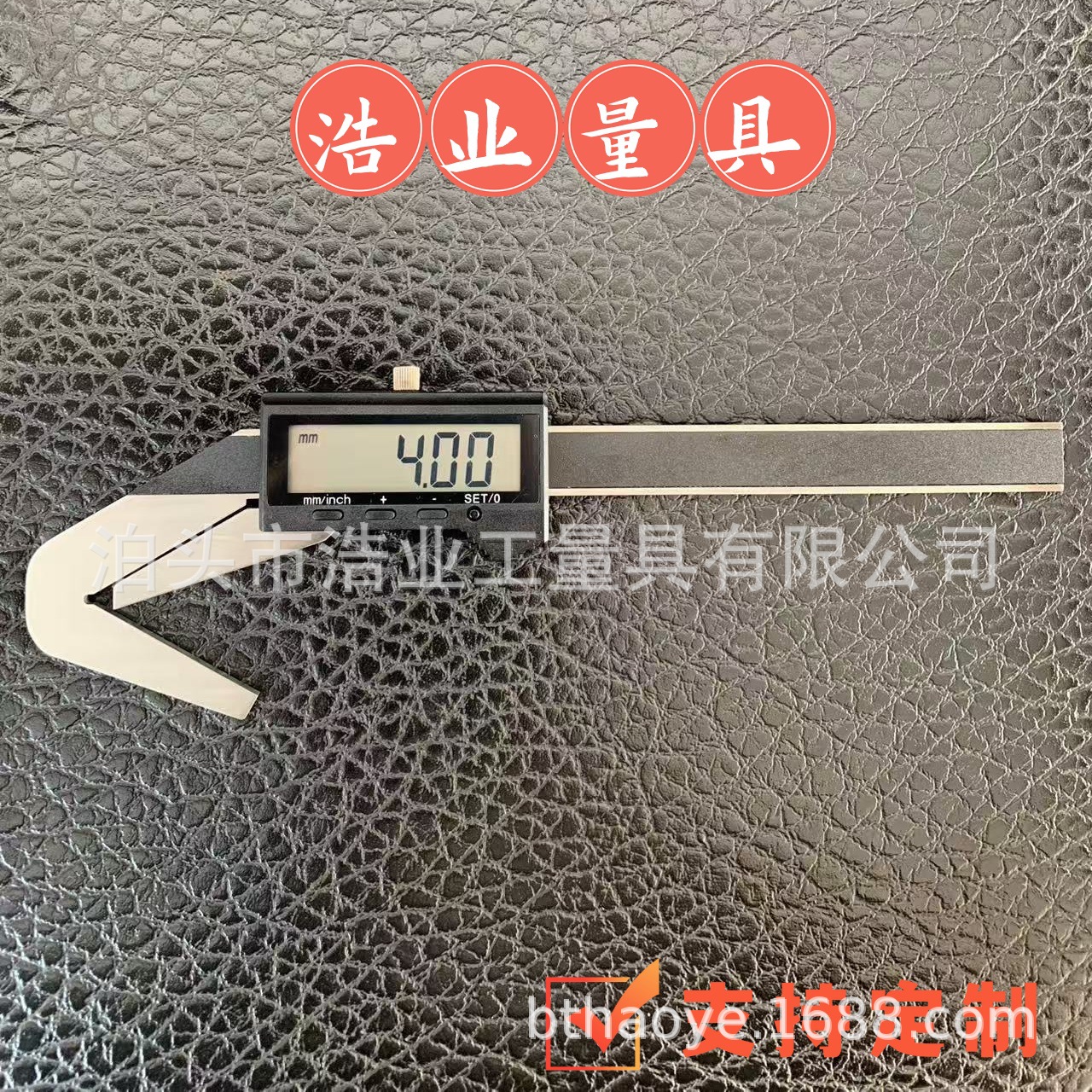 60度3槽铣刀外径数显卡尺4-40mm奇数沟槽圆柱卡尺三沟数显卡尺