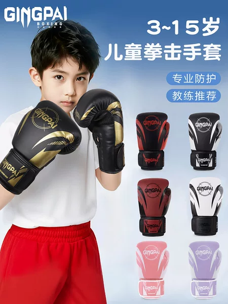 Children's Boxing Gloves, Sanda Fighting, Muay Thai Actual Combat, Men's and Women's Kidsren's Professional Sandbag Training Boxing Gloves