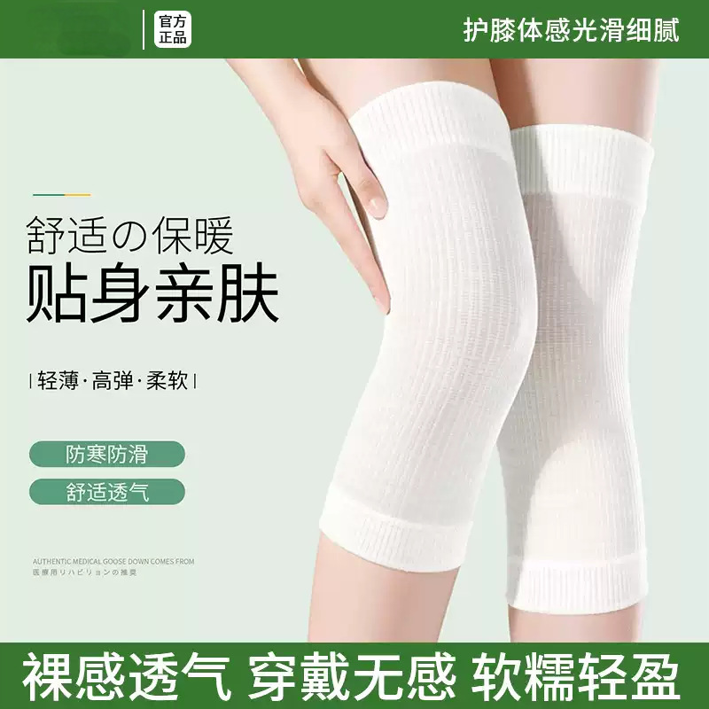 女性用膝パッド、自宅で暖かく保つ、冷えた足を保護する、膝を寒さから守る、ニット通気性のあるメンズスポーツ膝パッド、オールシーズン対応|undefined