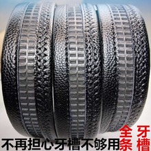 无扣无头全卡槽自动扣不带头皮带条腰带加长裤带男士父亲爷爷老人