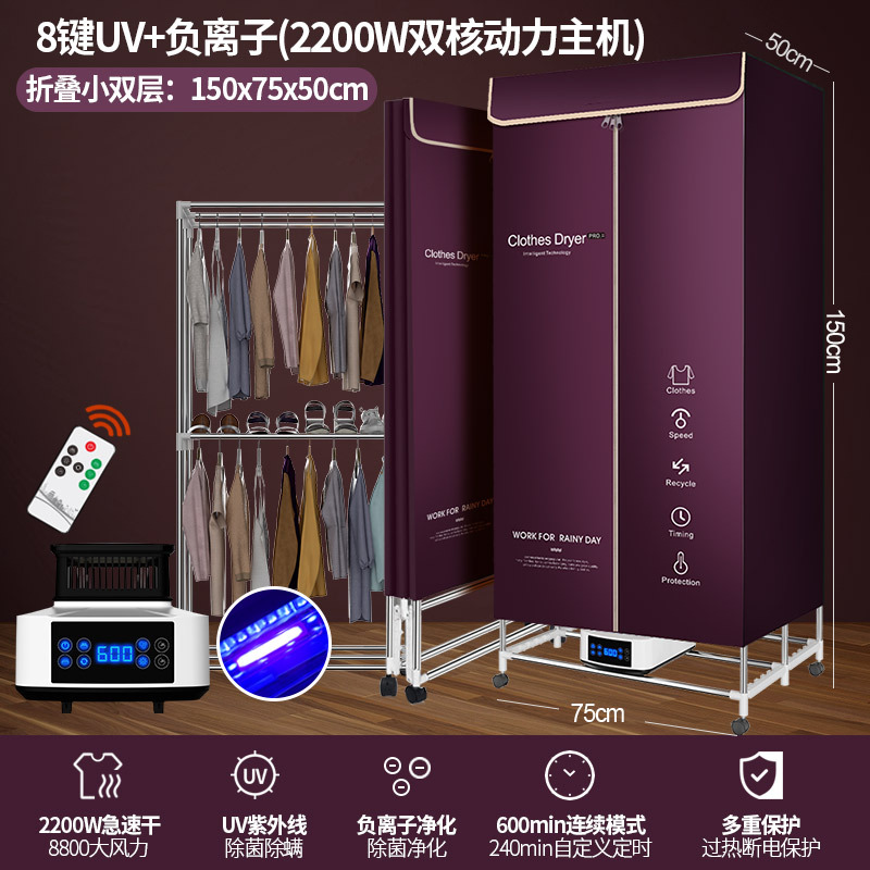 8 키 접이식 소형 더블 레이어 2200W 듀얼 코어 하이파워 [퍼플]