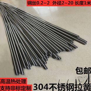 304���P䓳��L���� ���������o�ܱ��o���� ����0.2-1.2 �⏽2-12