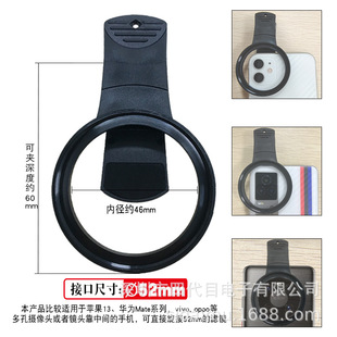 �֙C�R�^�A67MM�֙C֧�܏V��΢���~���ǹ�CPL�p���R52MM�R�^�A��