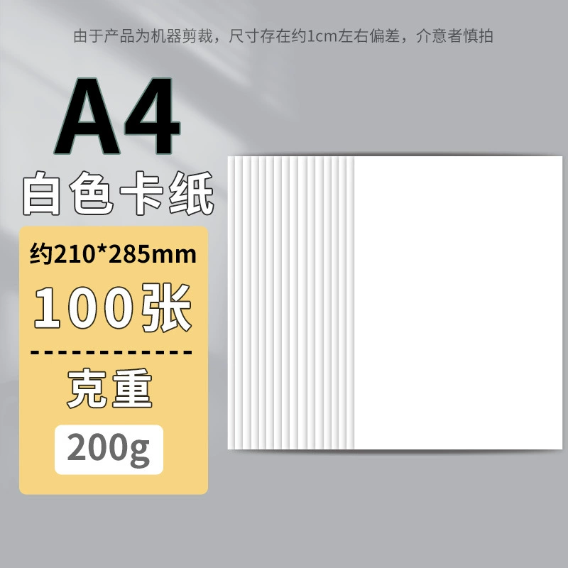 Крафт-бумага белая 4k крафт бумага формата a4 круглая черная жесткая a3 черно-белая коровья кожа цвет 8k ручная печать бумага 8 открыто
