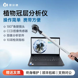 其他仪器仪表;水质分析仪;食药品检测仪