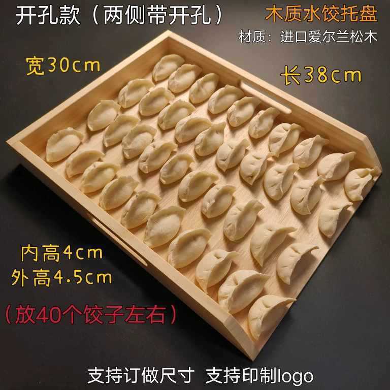 餃子トレー餃子箱水餃子トレー業務用カバーカーテン餃子カーテン木製餃子収納バッグ餃子セット冷凍餃子箱|undefined