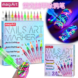 马克笔;荧光笔;记号笔