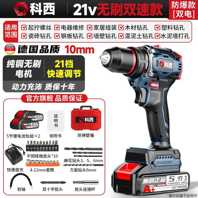 冲击纯铜无刷【大钢炮】锂电钻家用多功能工业冲击两电电动手电钻|undefined