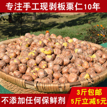 2023ҰǨְֹȥǰ  ȥƤ500g