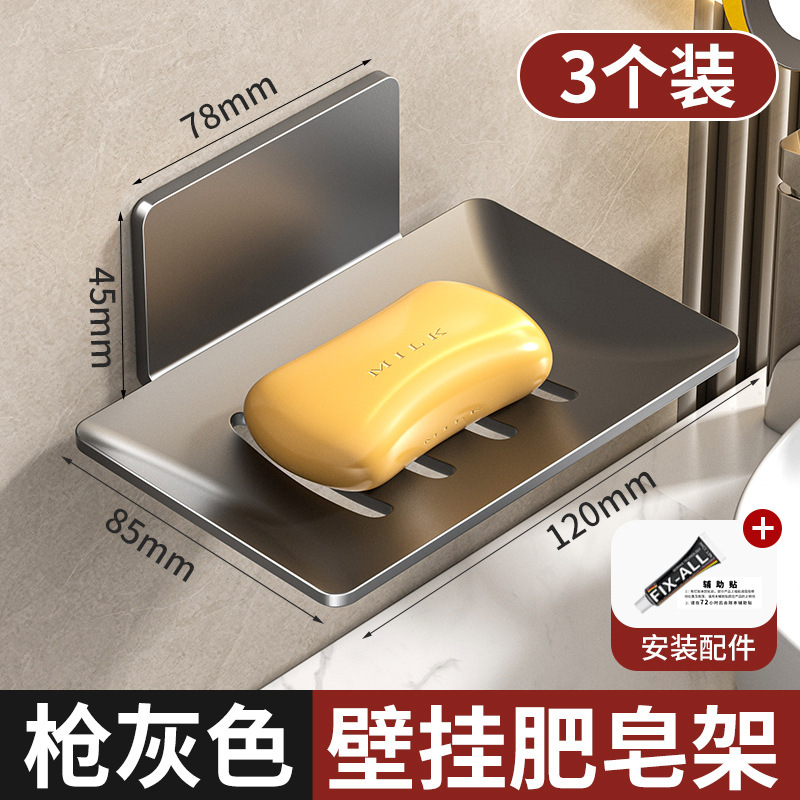 石鹸棚は釘なしで取り付けられています。強力な荷重を増やして、トイレの石鹸の収納棚メーカーの卸売りを深めます。|undefined