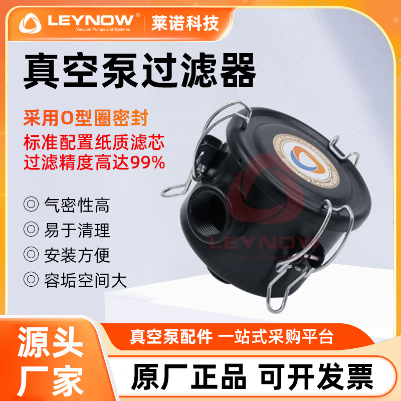 工业用真空过滤器 真空泵过滤器空气滤芯风机灰尘杂质粉尘过滤器