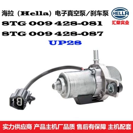 工作/检修灯;大灯、前照灯;汽车喇叭