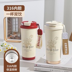 すずらんコーヒーカップ高颜値女316ステンレス保温カップ携帯車載大容量カッププレゼントカップ