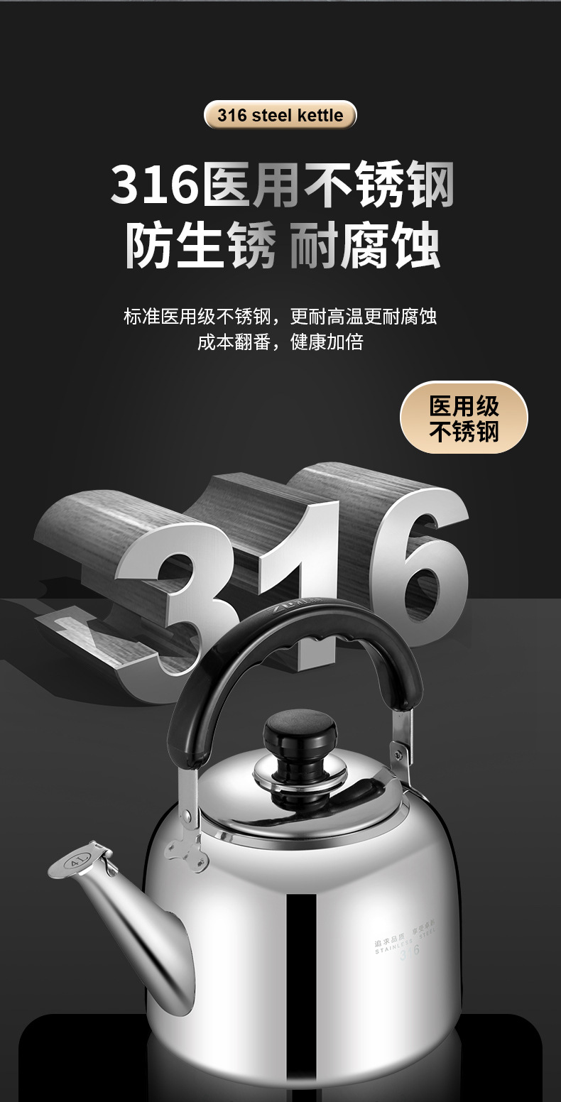 316水壶_04.jpg