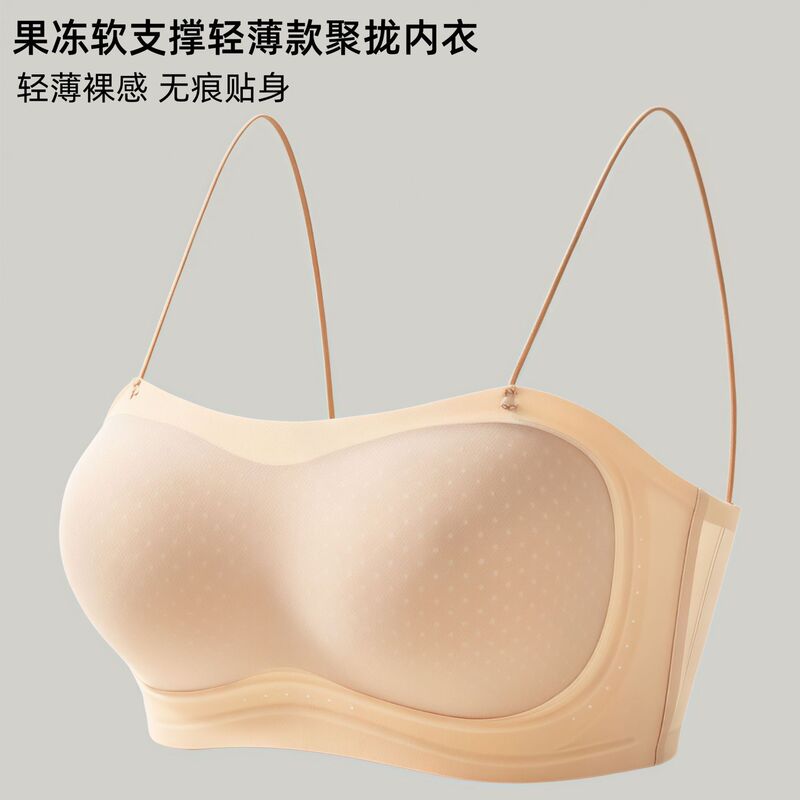 Ultra-thin breathable one-piece anti-leakage women's bra, seamless push-up bra with thin straps, strapless camisole, factory wholesale Ultra-thin breathable one-piece anti-leakage women's bra, seamless push-up bra with thin straps, strapless camisole, factory wholesale