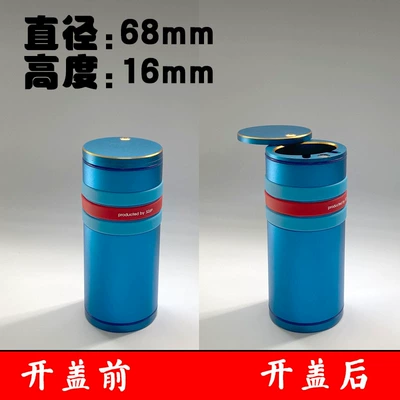 Large Heightened High-End Enclosed — Car ashtray - small-heightened-model-68-diameter-height-160-color-bar-side-push-blue-standard