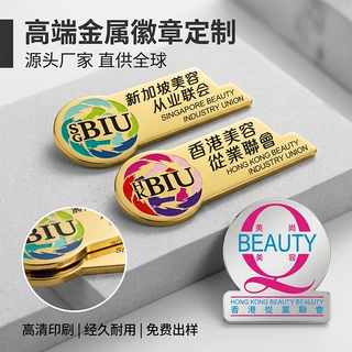 跨境徽章定制金属胸针定做  锌合金滴胶电镀司徽企业logo工牌胸牌