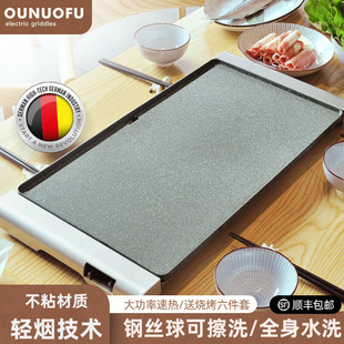 Free Shipping Korean Barbecue Grill Household Electric Grill Teppanyaki Non-Stick Barbecue Grill Smokeless Commercial Indoor Barbecue Pot Grill