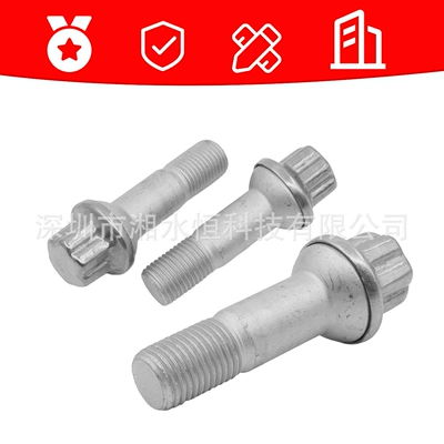 Car Screw Nut Tire Other walking systems