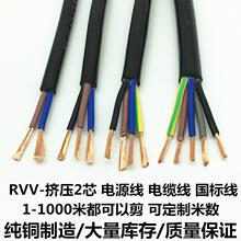 RVV2о311.52.546ƽԴo׾ˮ~늾|l