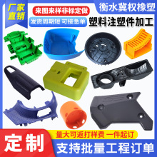 塑料注塑件工农业注塑异形件机械尼龙塑料零部件ABS电器塑料配件