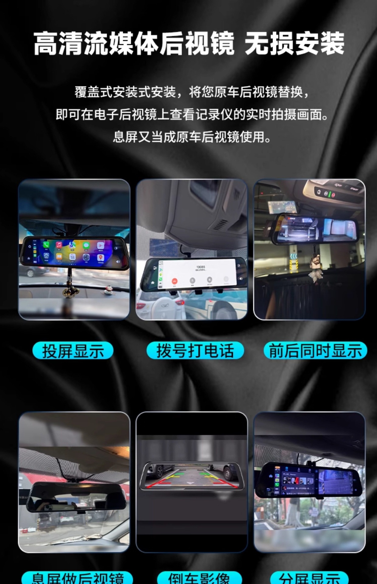 Suitable for 4K high-definition streaming rearview mirror dashcam 2026 new model with front and rear dual cameras, compatible with Carplay