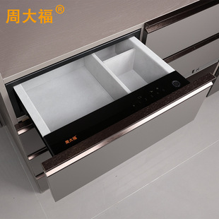 Chow Tai Fook Drawer Safe Home Small Password Fingerprint Lock Wardrobe Drawer Cabinet Anti-Theft Invisible Safe