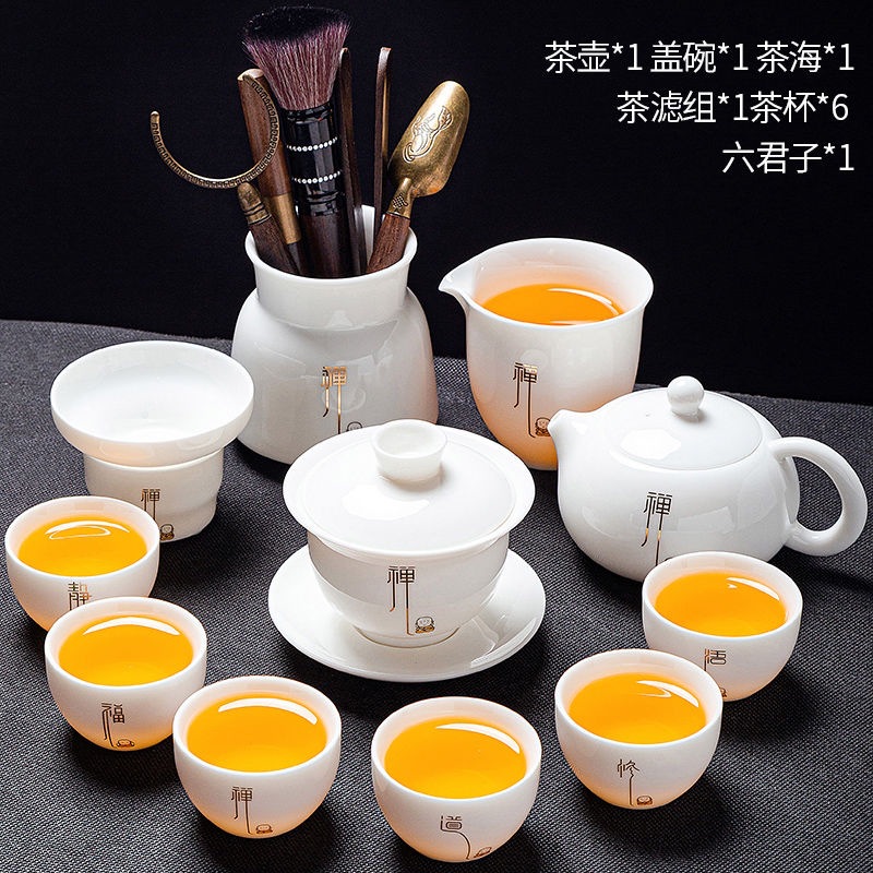 양고기 비취(선) 덮은 그릇과 서시 찻주전자 여섯 신사 12종 세트