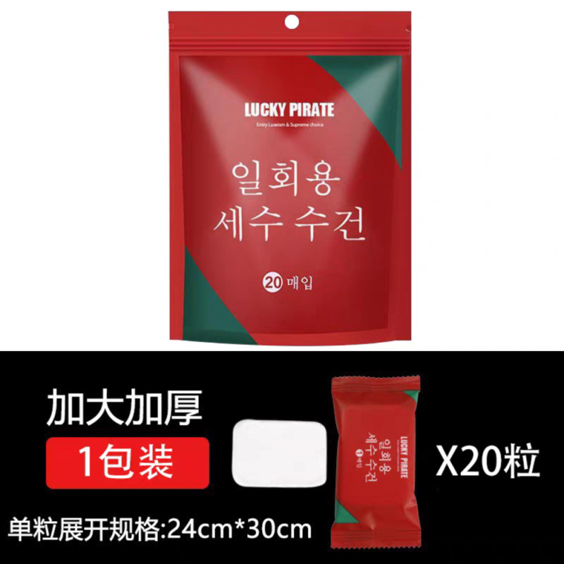 一次性压缩毛巾独立包装糖果纯棉洁面巾便携式宾馆旅行压缩洗脸巾|undefined