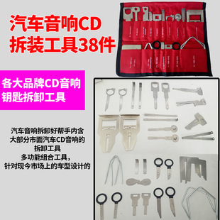 38������܇cd��푲��b耳׹������b���� �x��耳ײ��b����