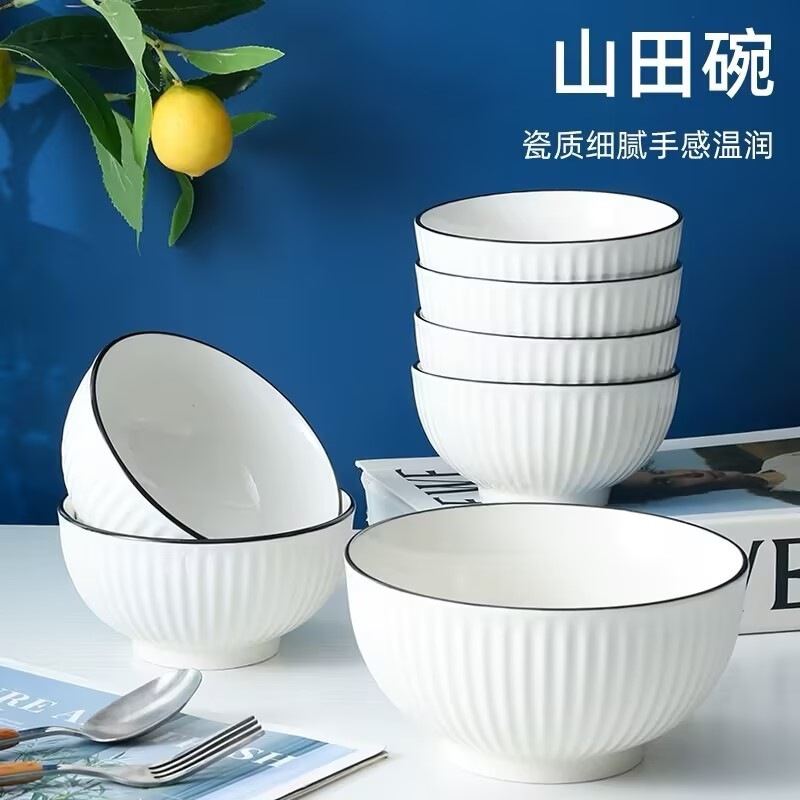 Porcelain Bowl Rice Bowl Household Special Price Cheap Eating Bowl Set Ceramic Simple Soup Bowl Single Combination Tableware Wholesale