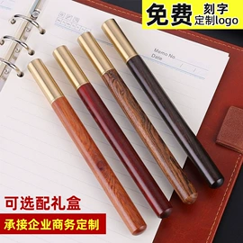 手写笔;圆珠笔中油笔;教鞭、激光笔