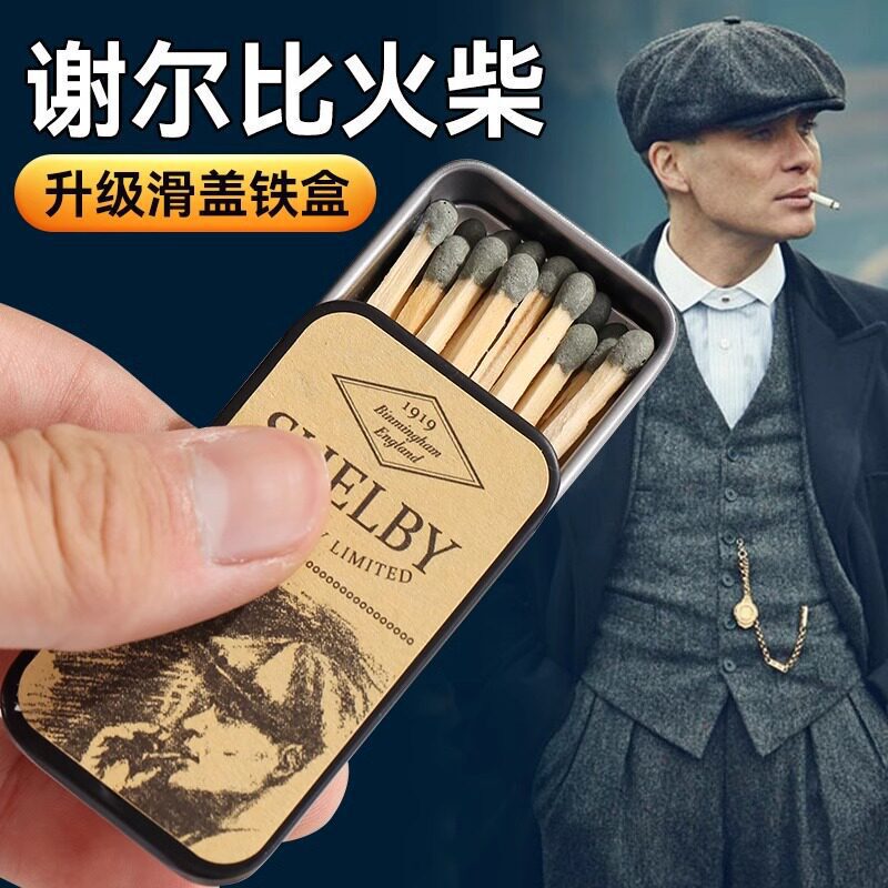 Upgraded Shelby Matches in a Luxury Tin Box, Same Style as Peaky Blinders, Vintage Matches with High Aesthetic Value Upgraded Shelby Matches in a Luxury Tin Box, Same Style as Peaky Blinders, Vintage Matches with High Aesthetic Value