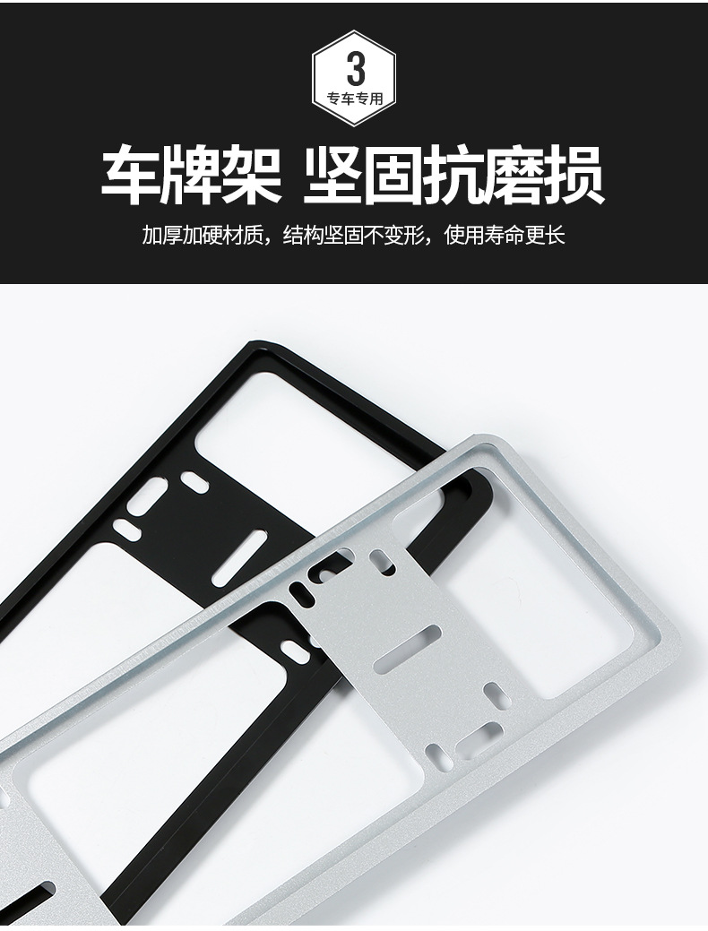 Iron double-layer license plate frame, multi-size, thickened license plate model, small car modification accessory, protective license plate frame