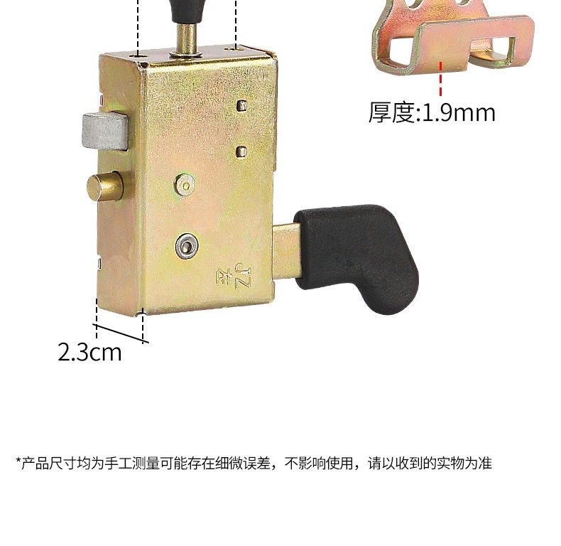 Electric Tricycle Lock Body Jinpeng with Canopy Lock Plate Lock Block Jinpeng Tricycle Door Lock Door Handle Lock
