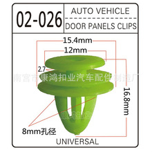 汽车门板卡扣门内饰板卡扣适用北京现代新胜达途胜 悦动 瑞纳汽车