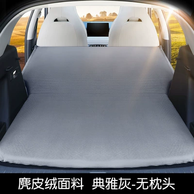 Byd Yuan Plus Special Vehicle-mounted inflatable bed - default-item-byd-yuan-special-elegant-gray-without-pillow-comes-with-air-pump