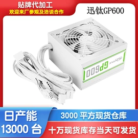 机箱;PC电源;散热器