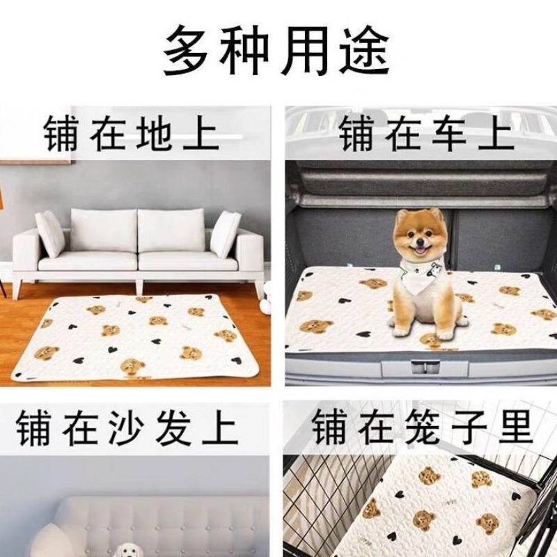 Alfombrilla para perros Four Seasons Universal Mascotas de hielo de verano Alfombrilla para jaulas para perros Alfombrilla para dormir Alfombrilla para dormir anti-picaduras y anti-orina Verano