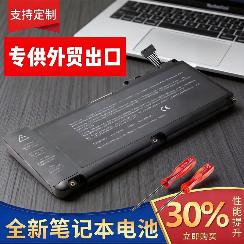 Brand New Battery Suitable for Apple Notebook MacBook 13inch A1342 Computer A1331 Notebook with Long Battery Life