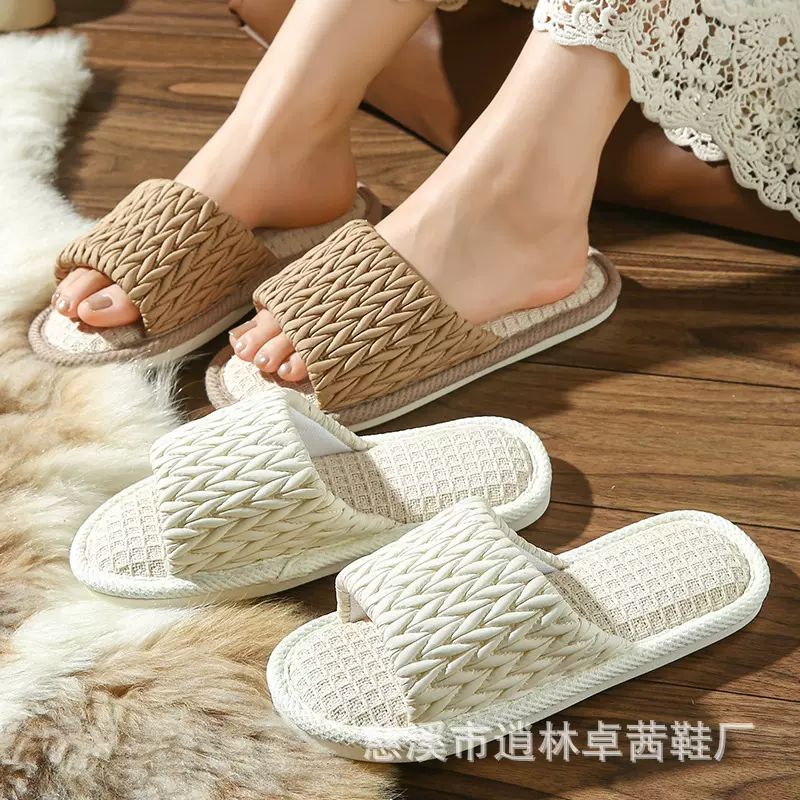 不含税）拖鞋家居室内亚麻拖鞋女款静音舒适透气2025新款纯色拖鞋