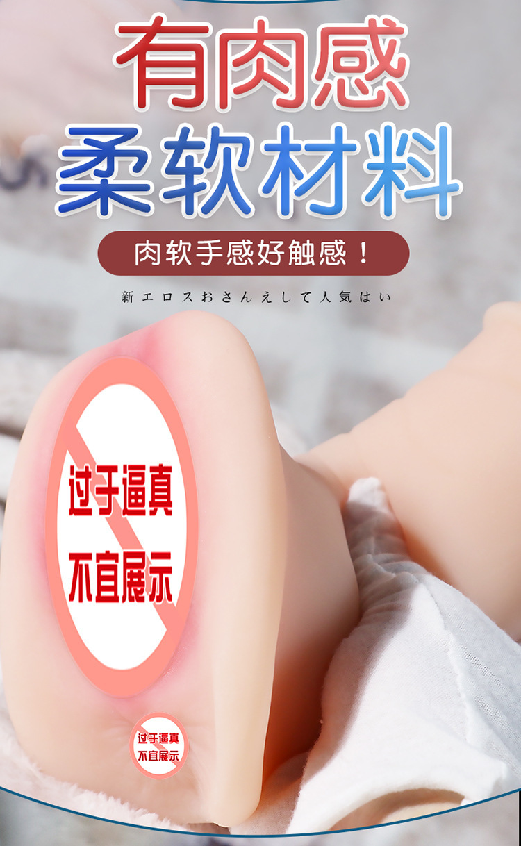 Jiuai Artificial Portable Male Masturbation Cup TPE Manual Flesh-Colored — detail image 7