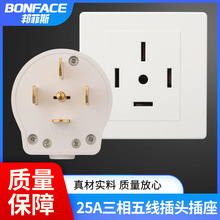 �����往���I���^25A���b��ײ��� 5о���{���^86�͠��ڲ���440V