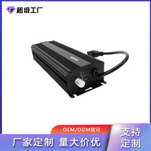 600W整流器 植物照明高压钠灯金卤灯电子调光镇流器ballast爆款