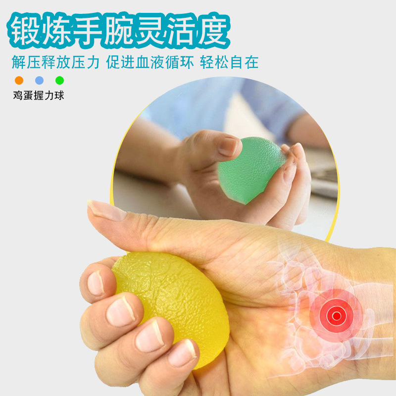 握力器卸売り指力リハビリ訓練器オフィス解凍手運動フィットネス用品握力ボール|undefined