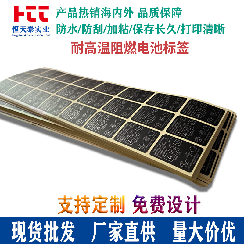 深圳市恒天泰实业有限公司