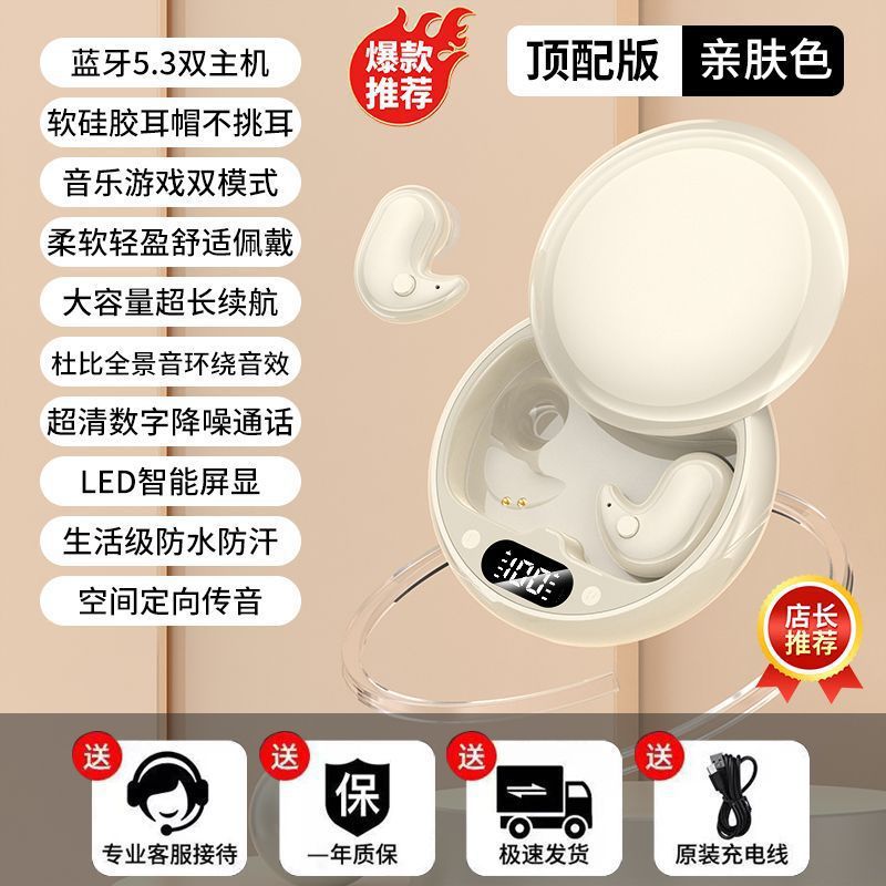 Y36 tipo intrauditivo transfronterizo nuevo tipo de alta calidad de sonido, cómodo de usar, sin dañar los oídos, batería de larga duración, modelo privado universal