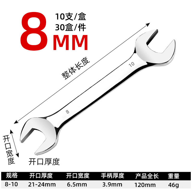 扳手 万用活口扳手6寸8寸10寸12寸活络可调节大开口扳手|undefined